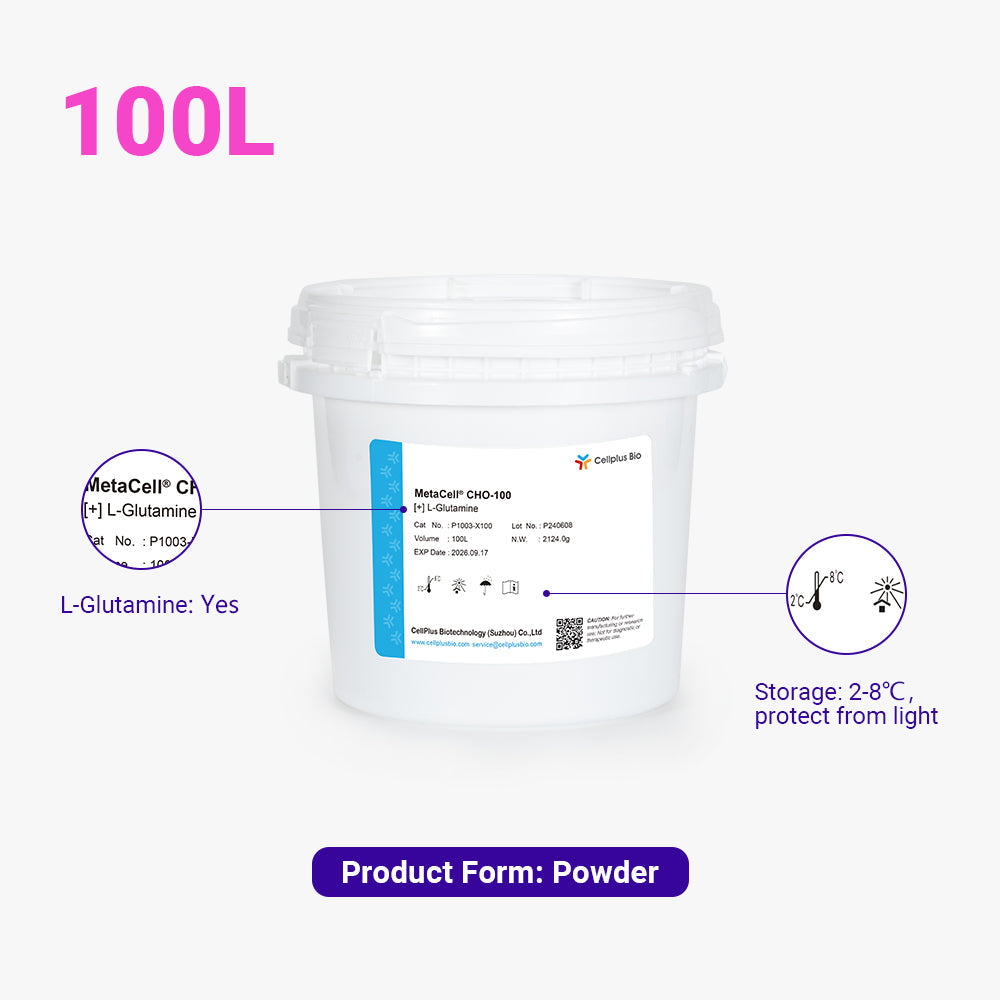 MetaCell®CHO-100 培養基,100L 粉末
