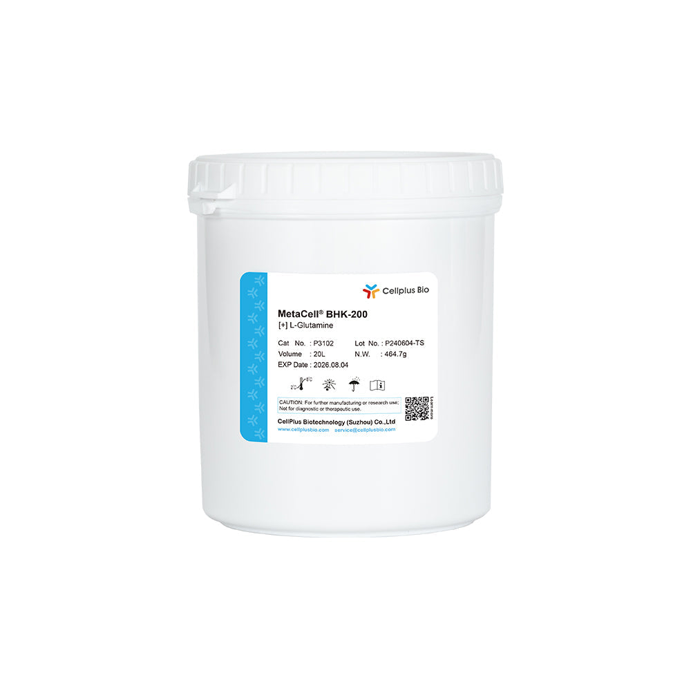 MetaCell® BHK-200, 100L 粉末