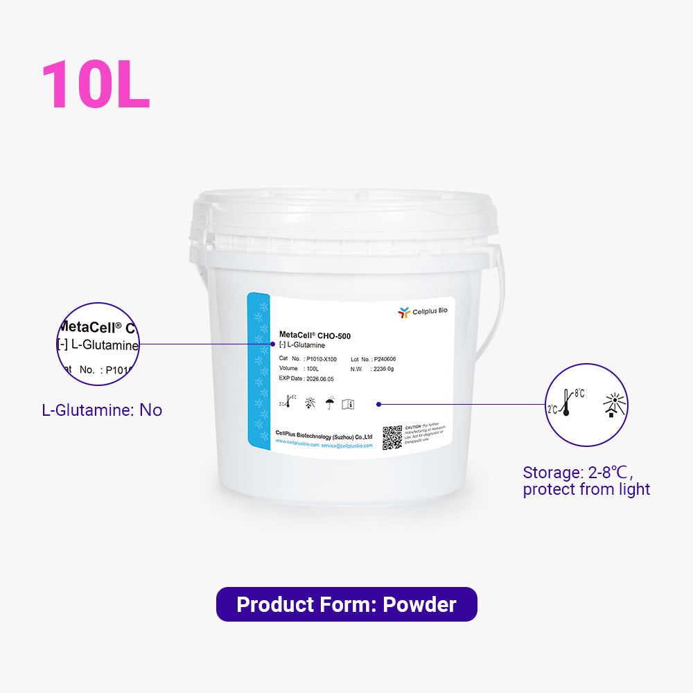 MetaCell®CHO-500,10L 粉末