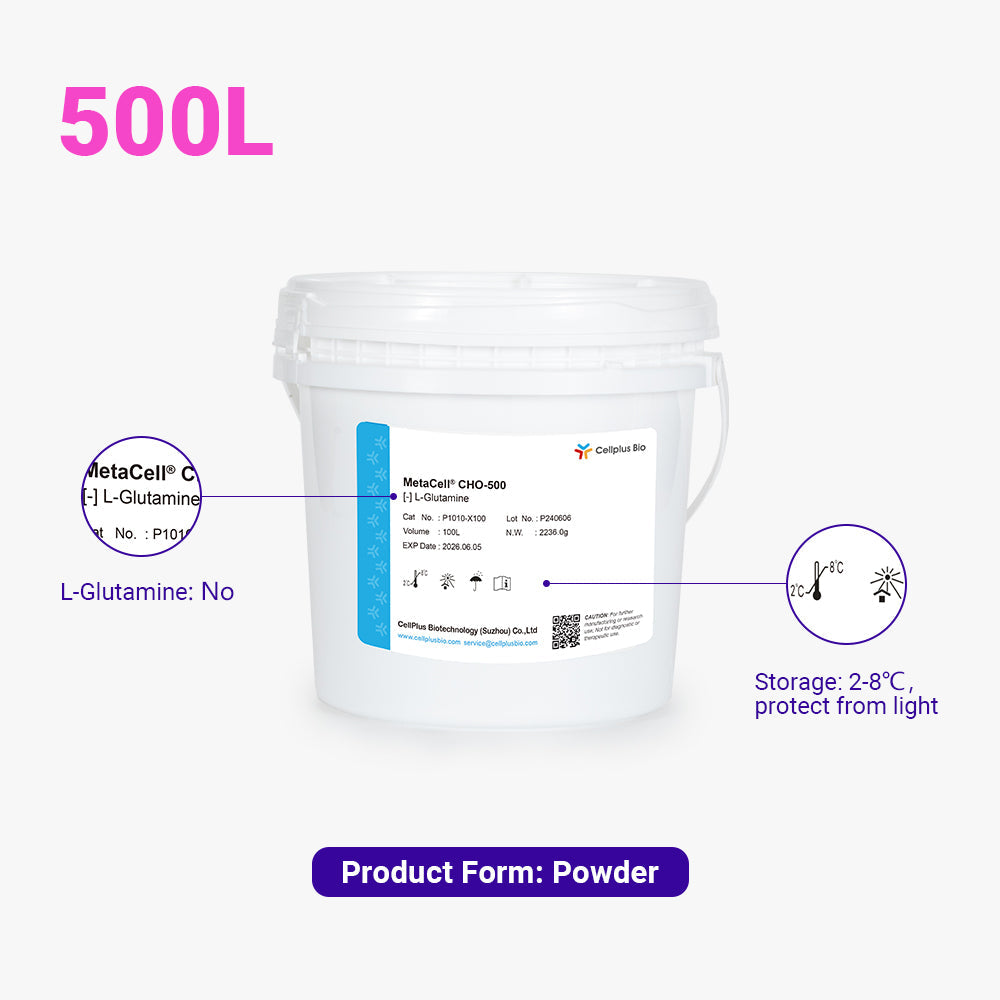 MetaCell®CHO-500, 500L 粉末