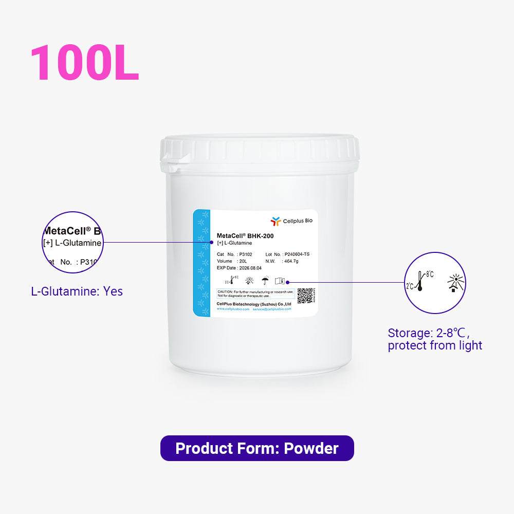 MetaCell® BHK-200, 100L 粉末