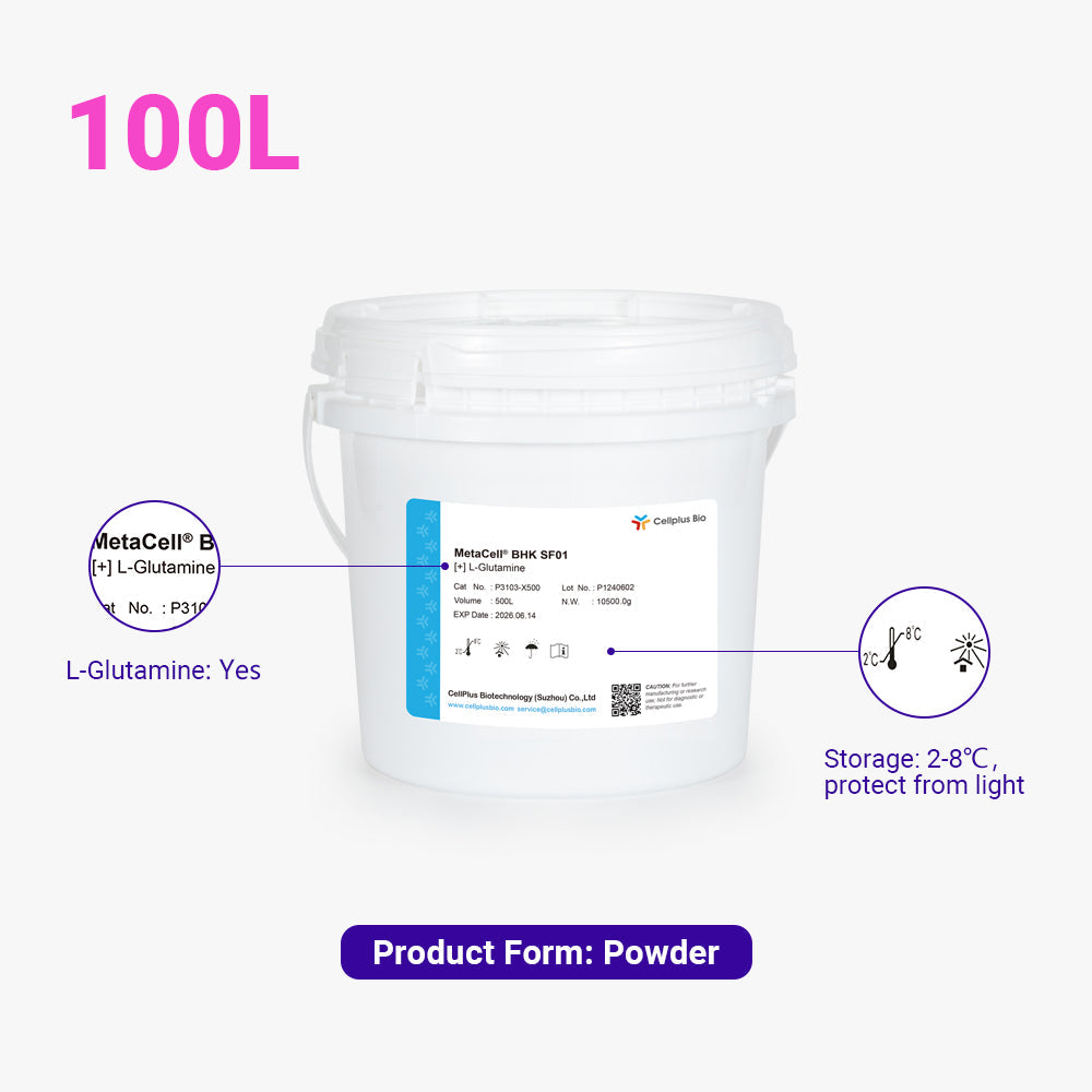MetaCell® BHK SF01,100L 粉末