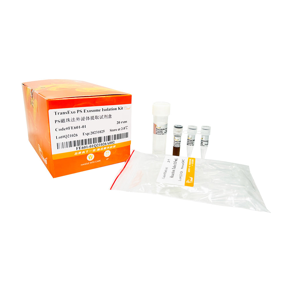 TransExo® PS 外泌體分離試劑盒,20 次反應