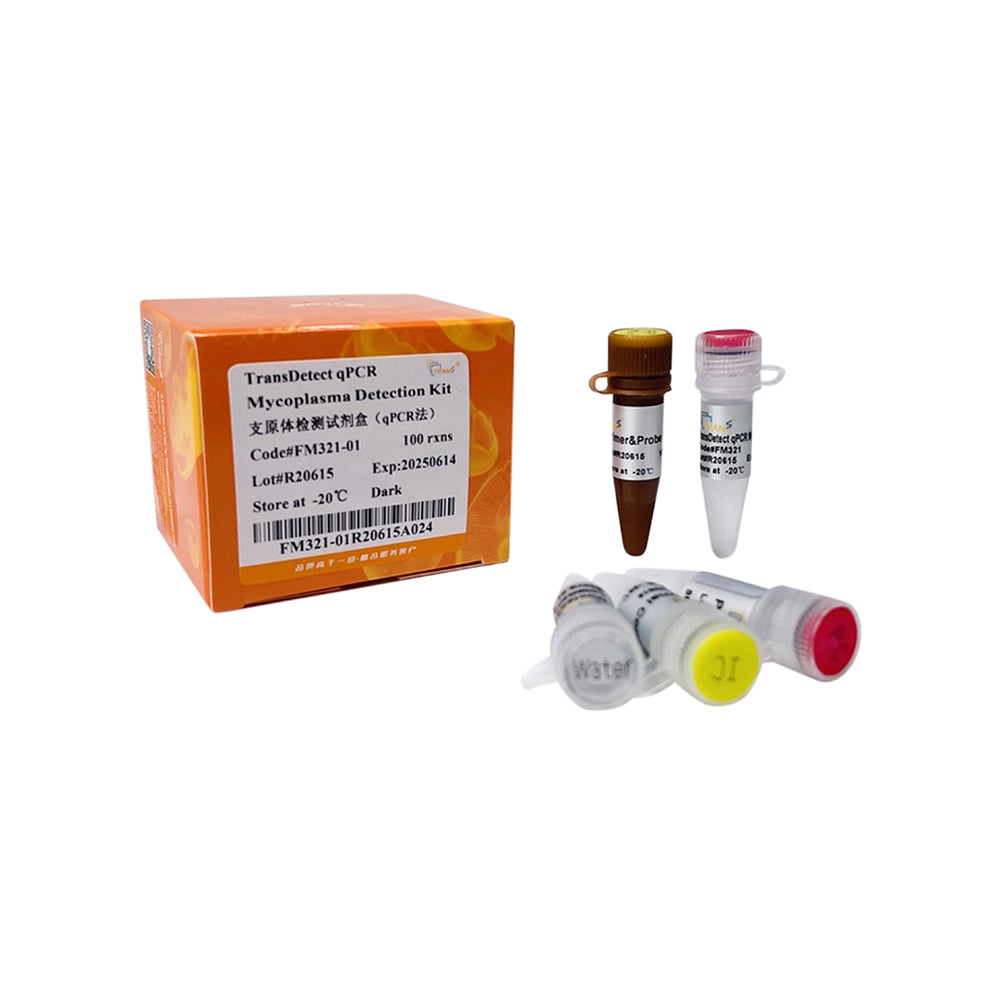 TransDetect® qPCR 支原體檢測試劑盒 -100 次反應