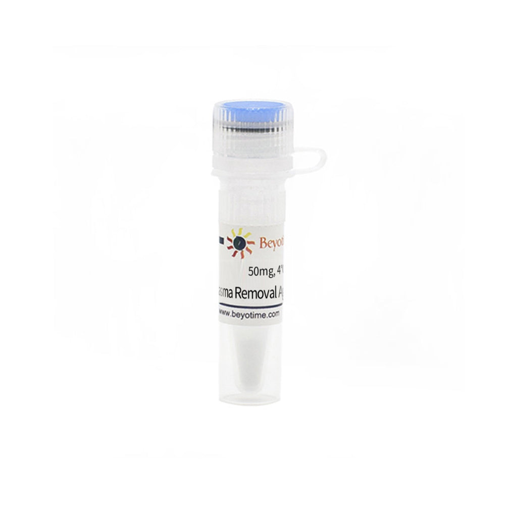 支原體去除劑 Plus，50mg