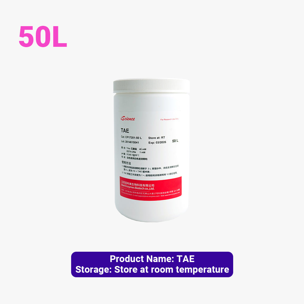 TAE 緩衝溶液速溶顆粒 - 每瓶 50L，室溫儲存，常溫運輸