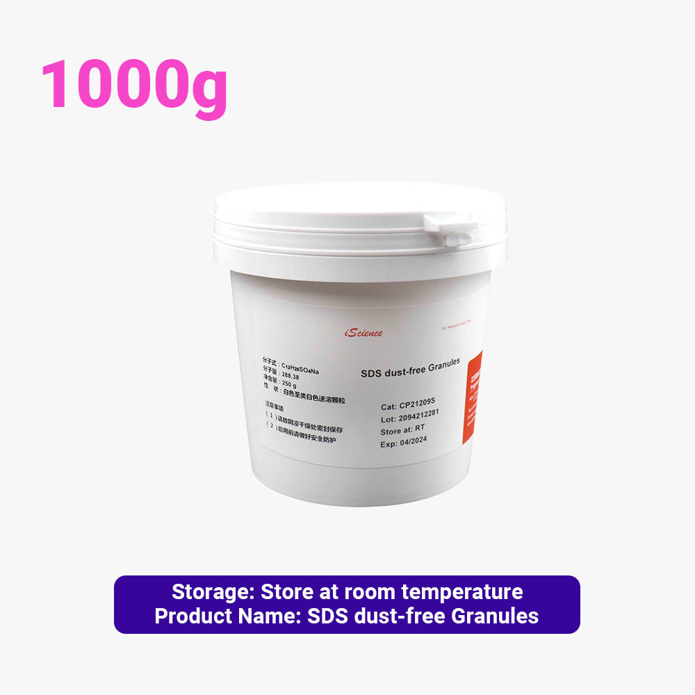 SDS 無塵顆粒，1000 克