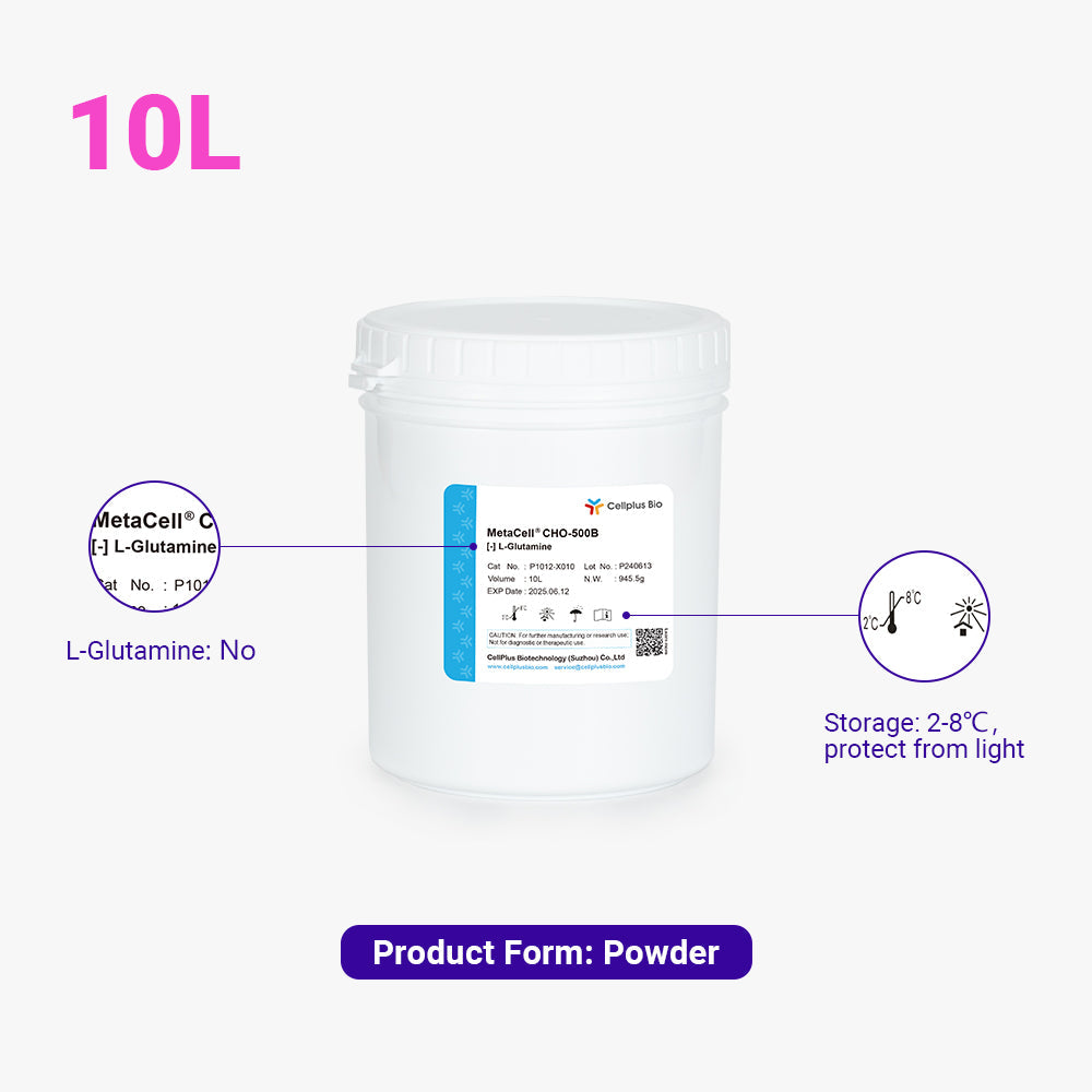 MetaCell®CHO-Feed-500B，10L 粉末