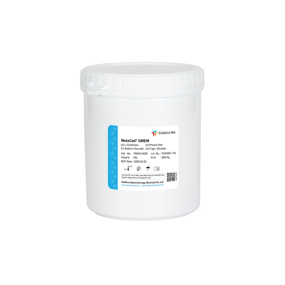 MetaCell® DMEM，100L 粉末