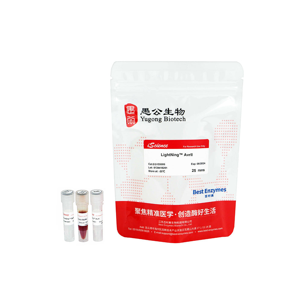 LightNing™ AvrII 限制酶，25 次反應，1 次反應/μl