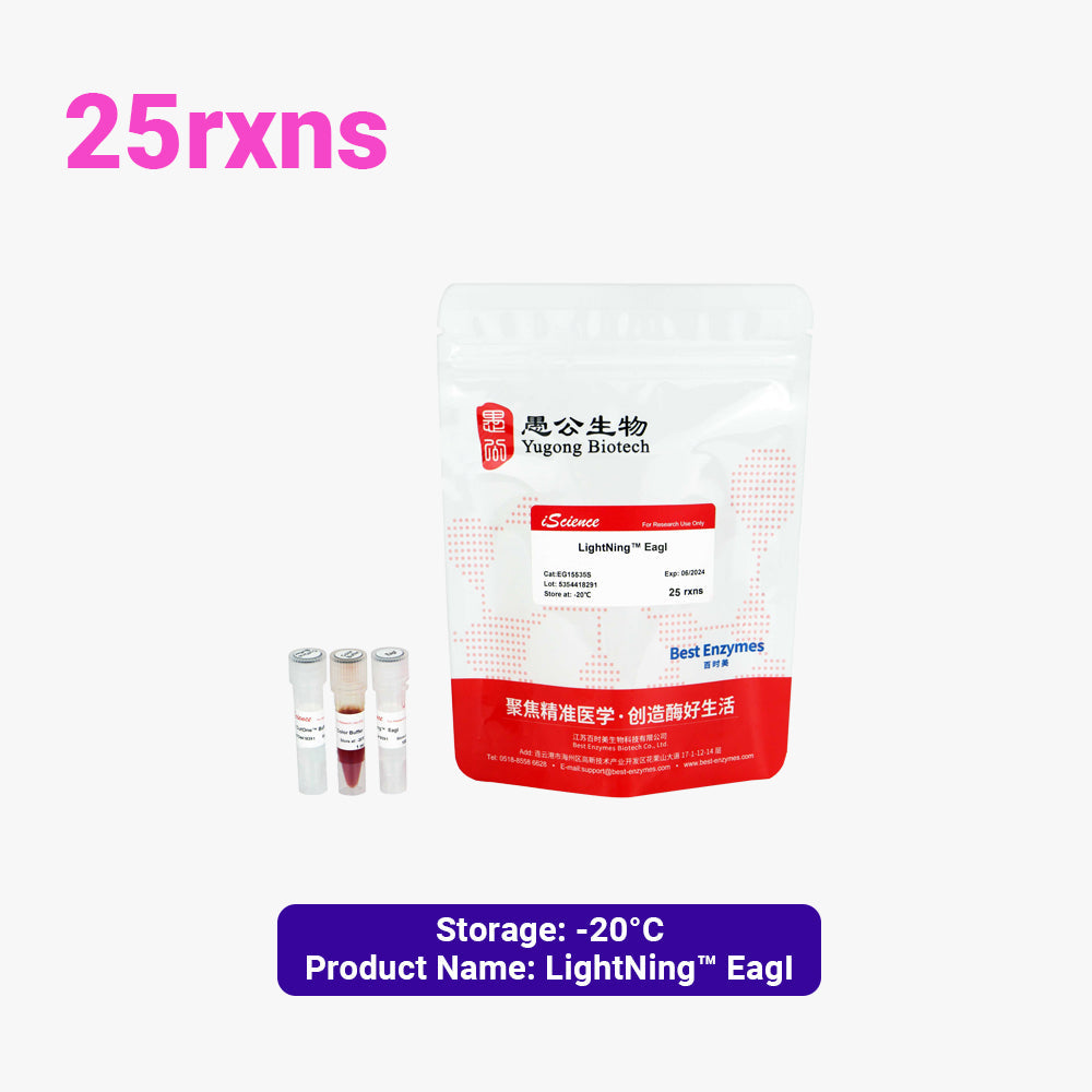 LightNing™ EagI 限制酶，25 次反應，1 次反應/μl