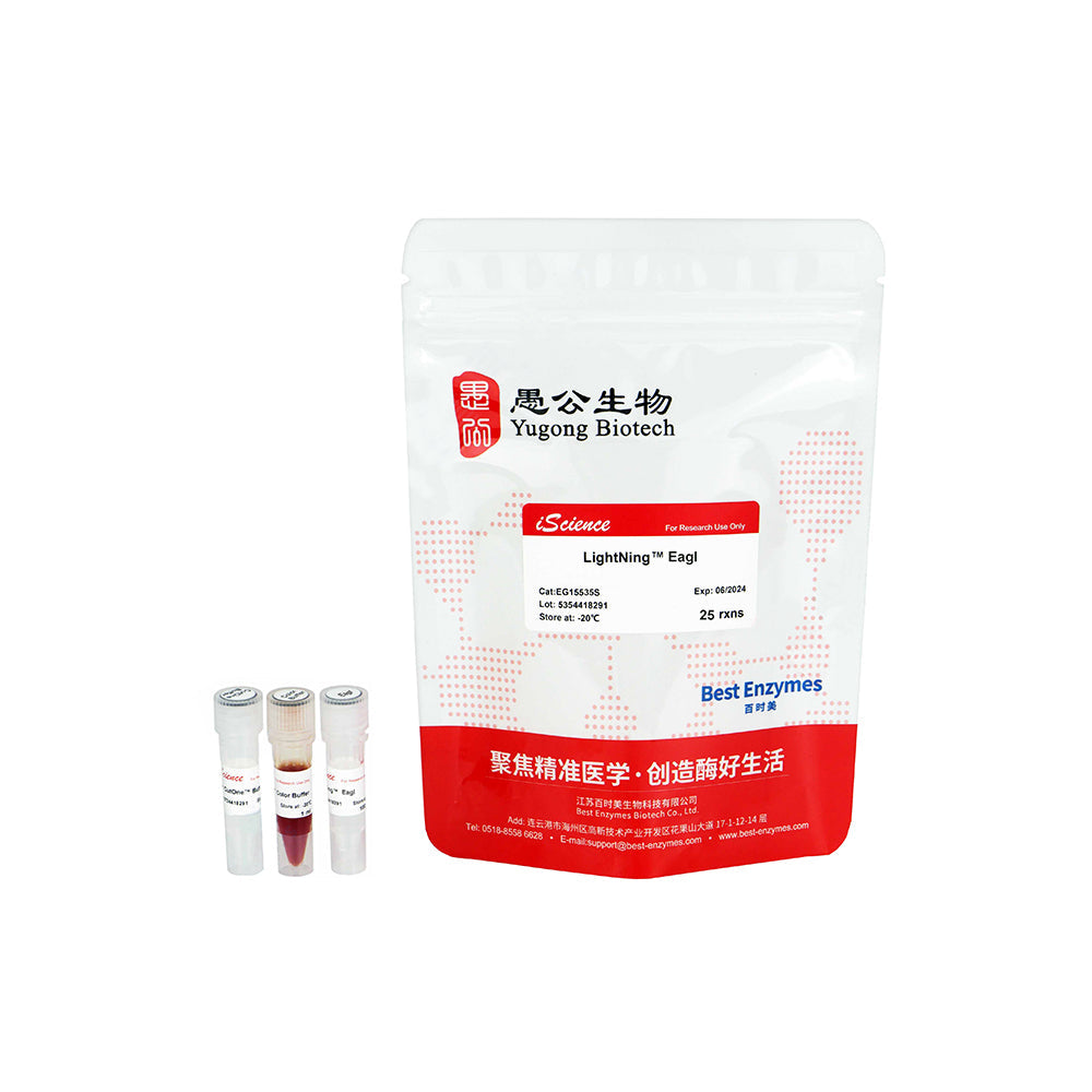 LightNing™ EagI 限制酶，25 次反應，1 次反應/μl