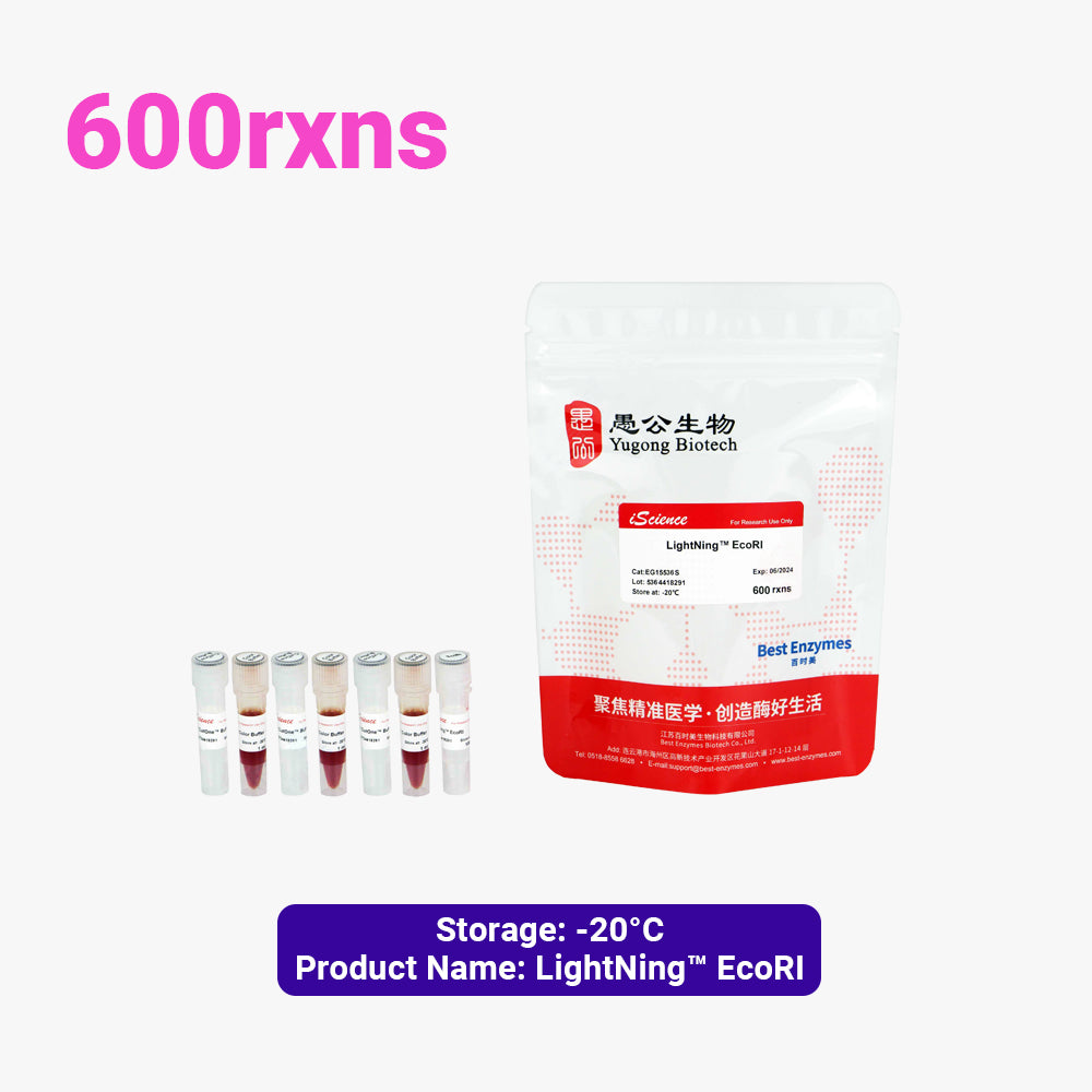 LightNing™ EcoRI 限制酶，600 次反應，1 次反應/μl