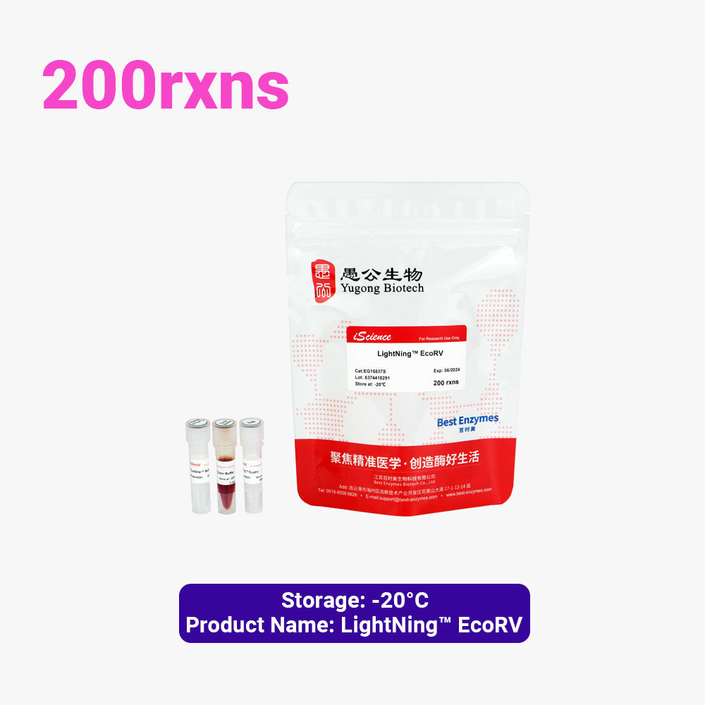LightNing™ EcoRV 限制酶，200 次反應，1 次反應/μl