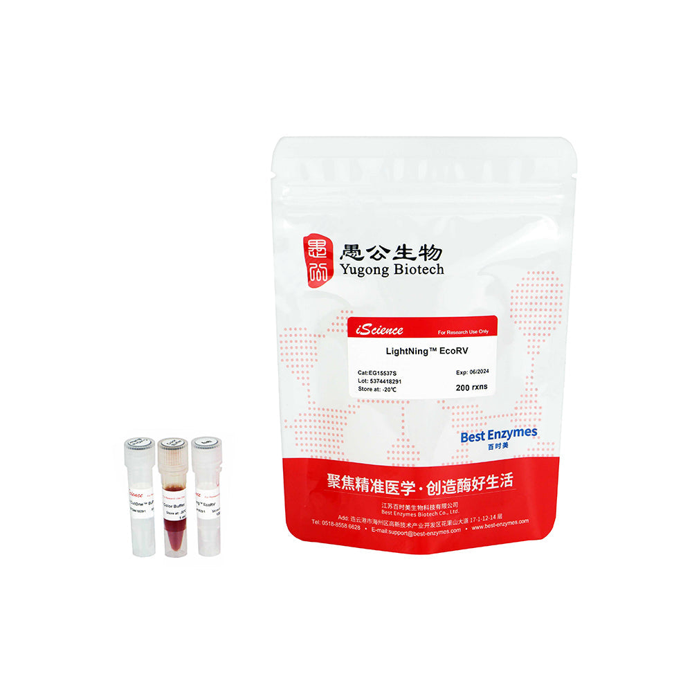 LightNing™ EcoRV 限制酶，200 次反應，1 次反應/μl
