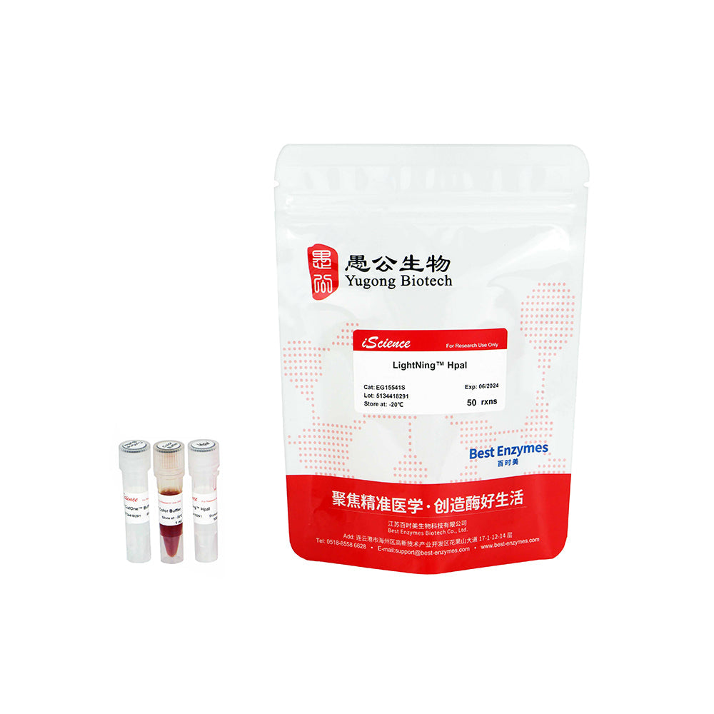 LightNing™ HpaI 限制酶，50 次反應，1 次反應/μl