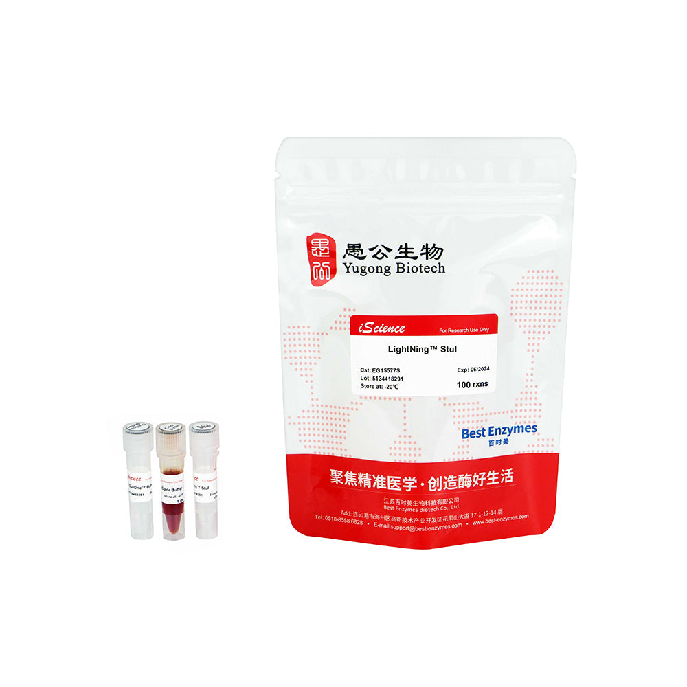 LightNing™ StuI 限制酶，100 次反應，1 次反應/μl