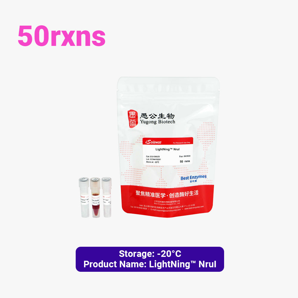 LightNing™ NruI 限制酶，50 次反應，1 次反應/μl