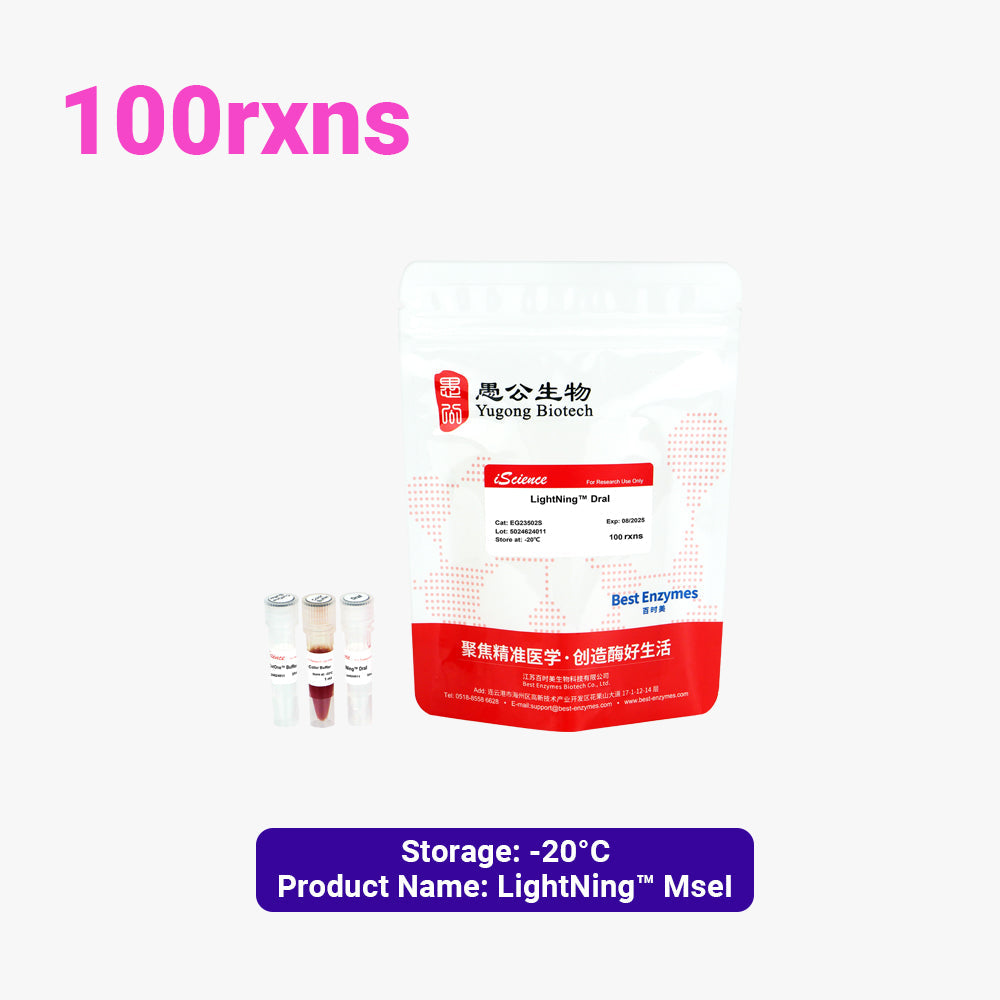 LightNing™ DraI 限制酶，100 次反應，1 次反應/μl