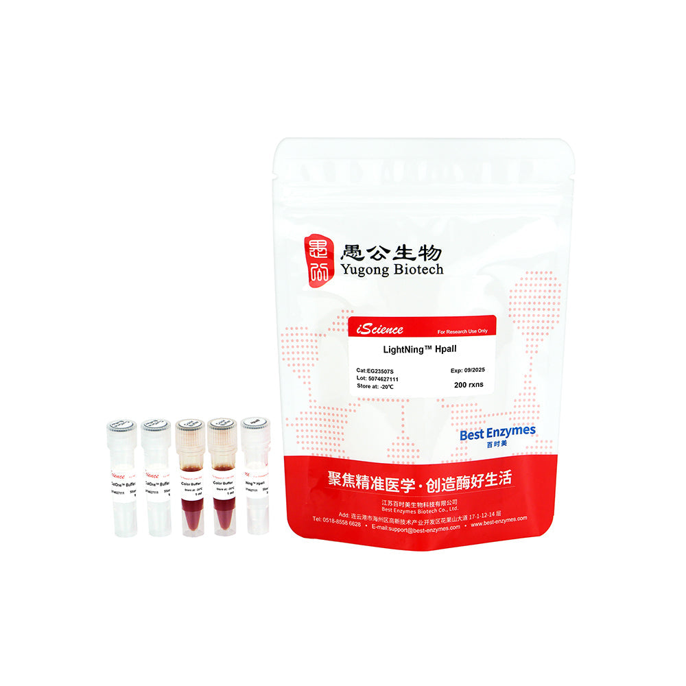 LightNing™ HpaII 限制酶，200 次反應，1 次反應/μl