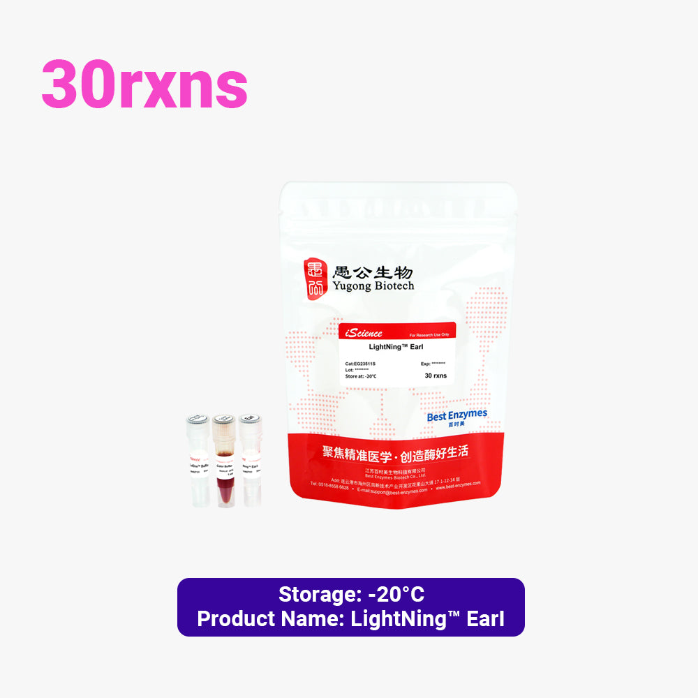 LightNing™ EarI 限制性酶，30 次反應，1 次反應/μl