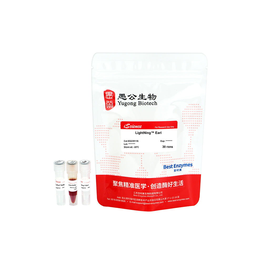 LightNing™ EarI 限制性酶，30 次反應，1 次反應/μl