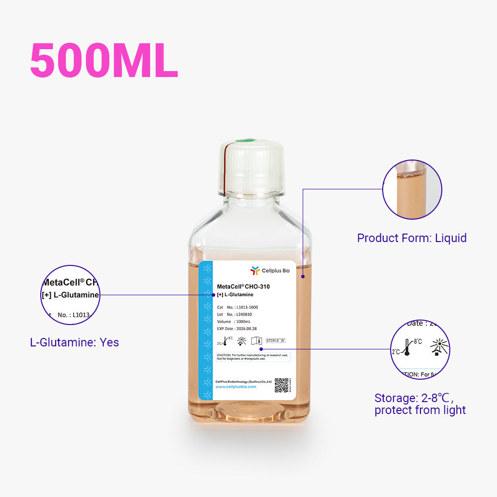 MetaCell® CHO-310，500ml 液體