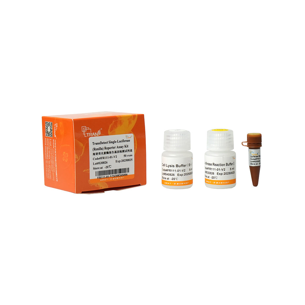 TransDetect® 單螢光素酶（海腎）報告基因檢測試劑盒 - 50 次反應